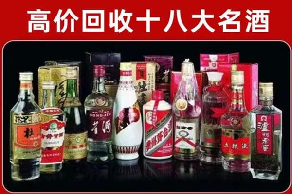 临汾市回收老酒