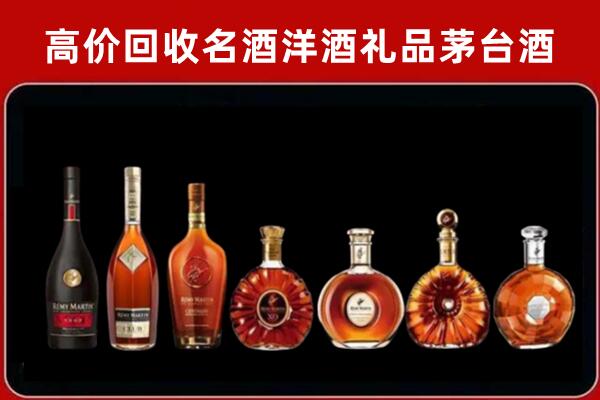 临汾市回收拉菲红酒