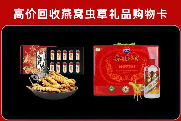 临汾市回收15年茅台酒